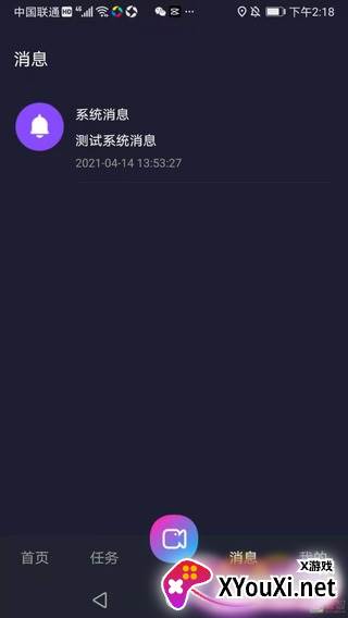 YOLO星球截图
