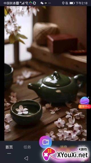 YOLO星球截图
