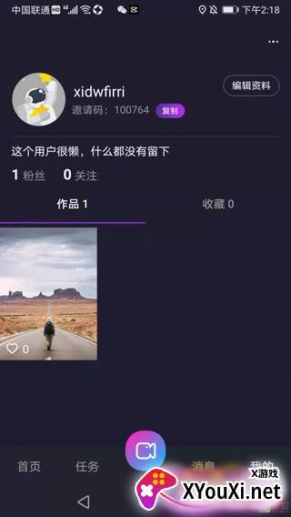 YOLO星球截图