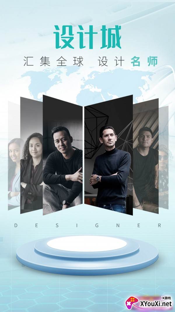 同城美家最新版截图