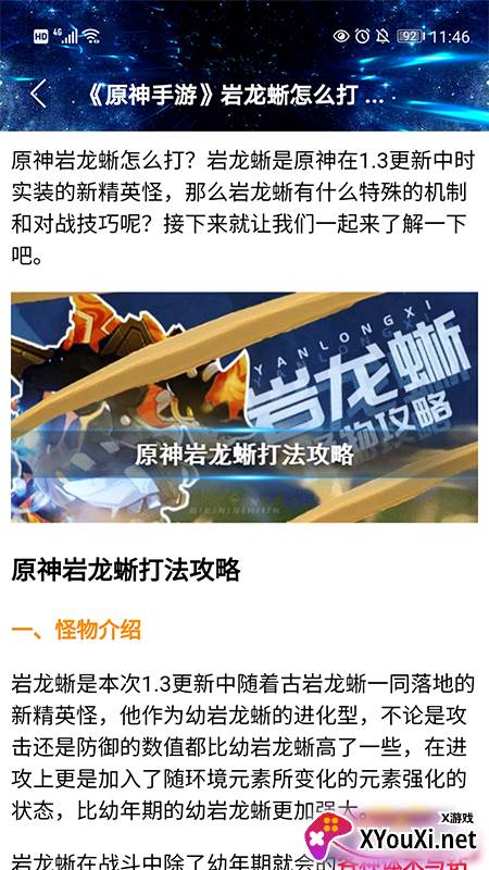 游戏快爆app截图