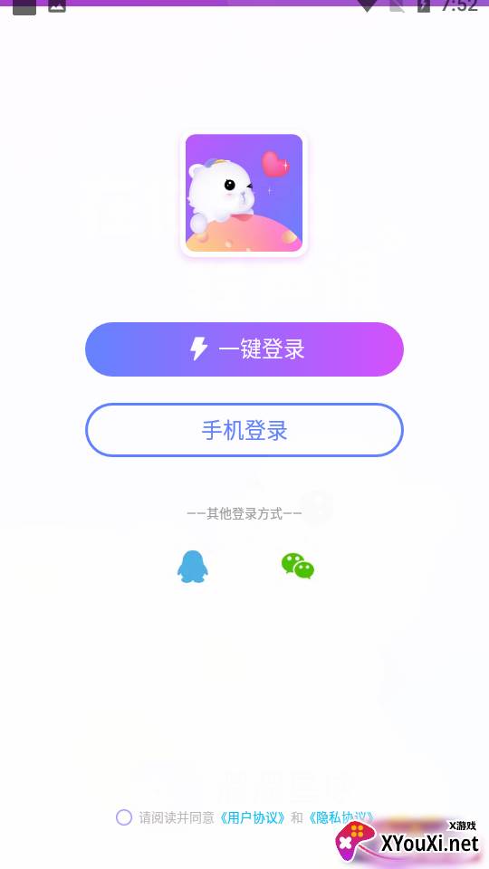 溜溜星球app截图