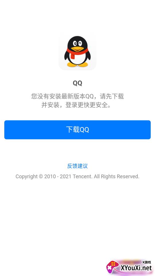 溜溜星球app截图