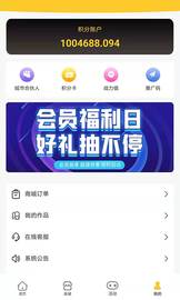 星成短视频安卓截图