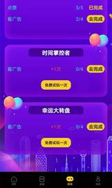 星成短视频安卓截图