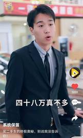 星成短视频安卓截图