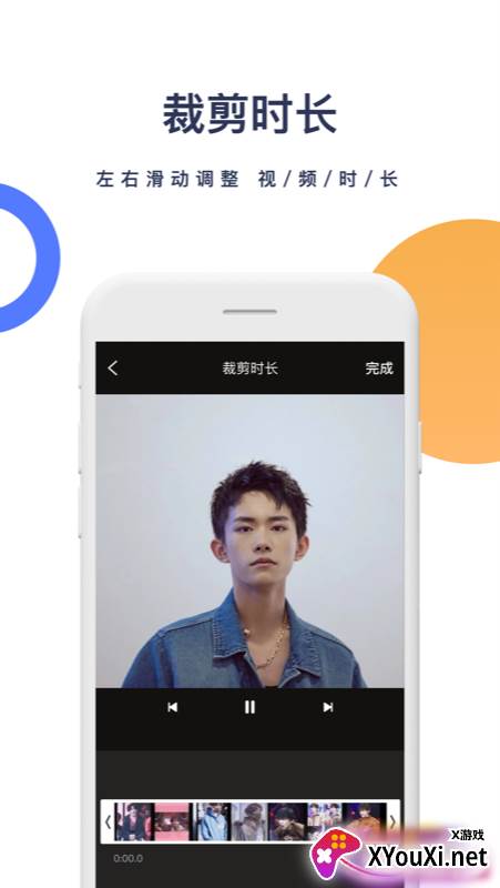 菜菜去水印安卓截图