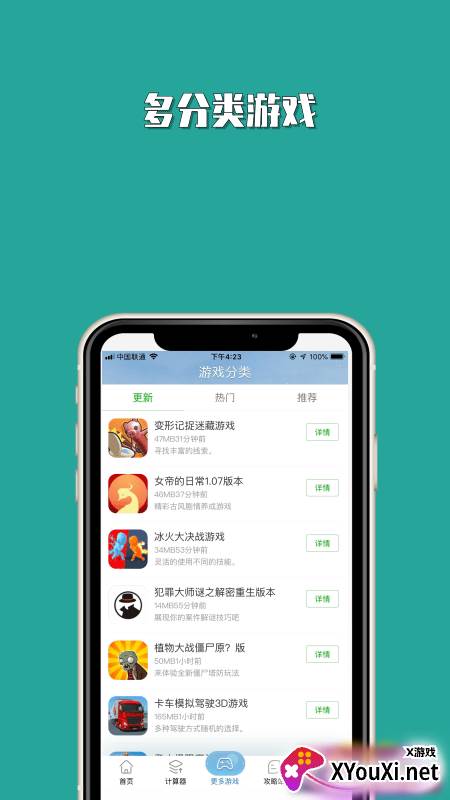 Tap社区app截图
