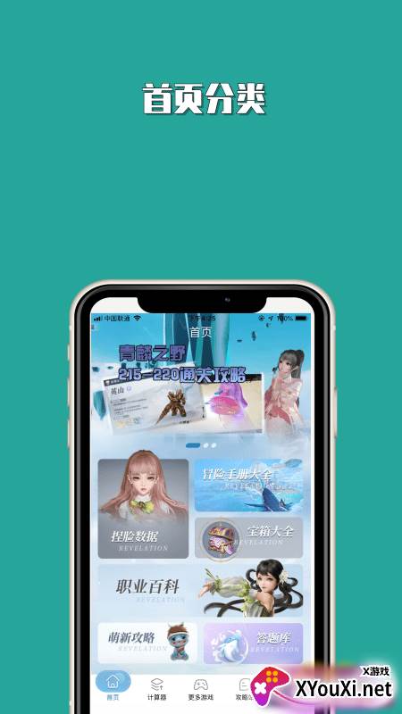 Tap社区app截图