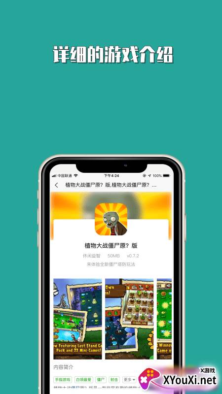 Tap社区app截图