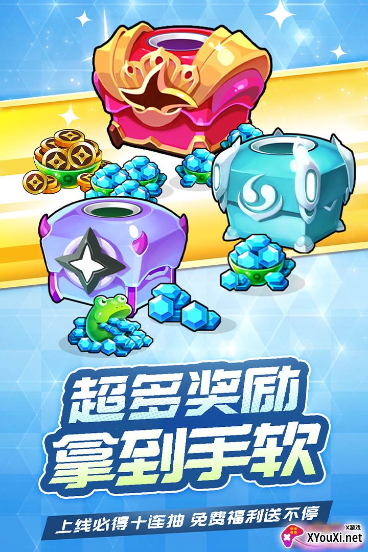 忍术对决游戏截图