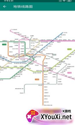 洛基智慧公交app截图