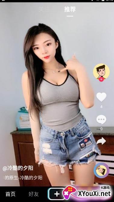摸鱼(短视频平台)截图