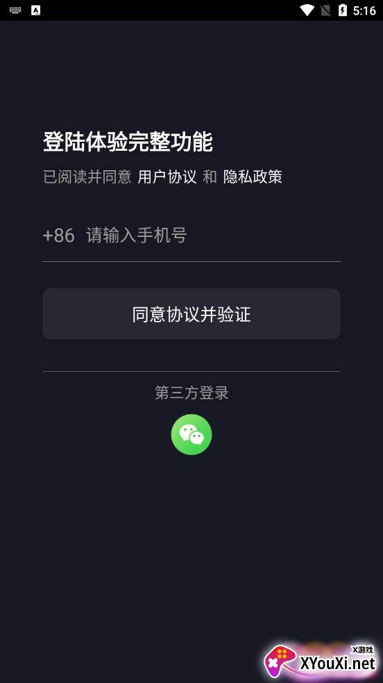 摸鱼(短视频平台)截图