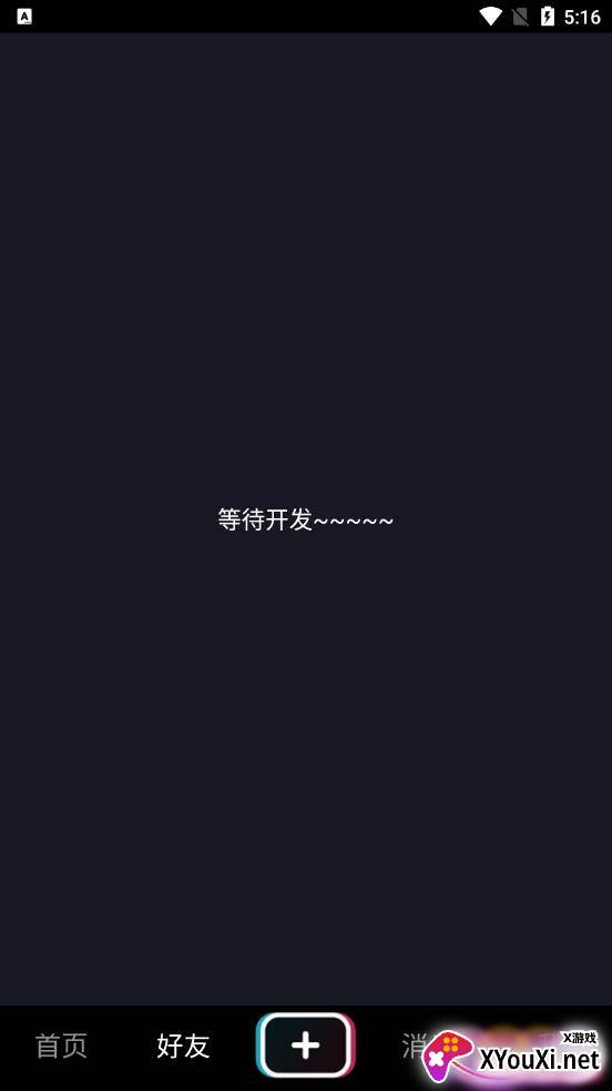 摸鱼(短视频平台)截图
