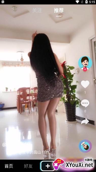 摸鱼(短视频平台)截图