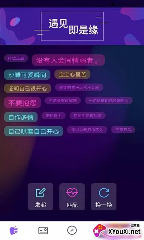 爱零app截图