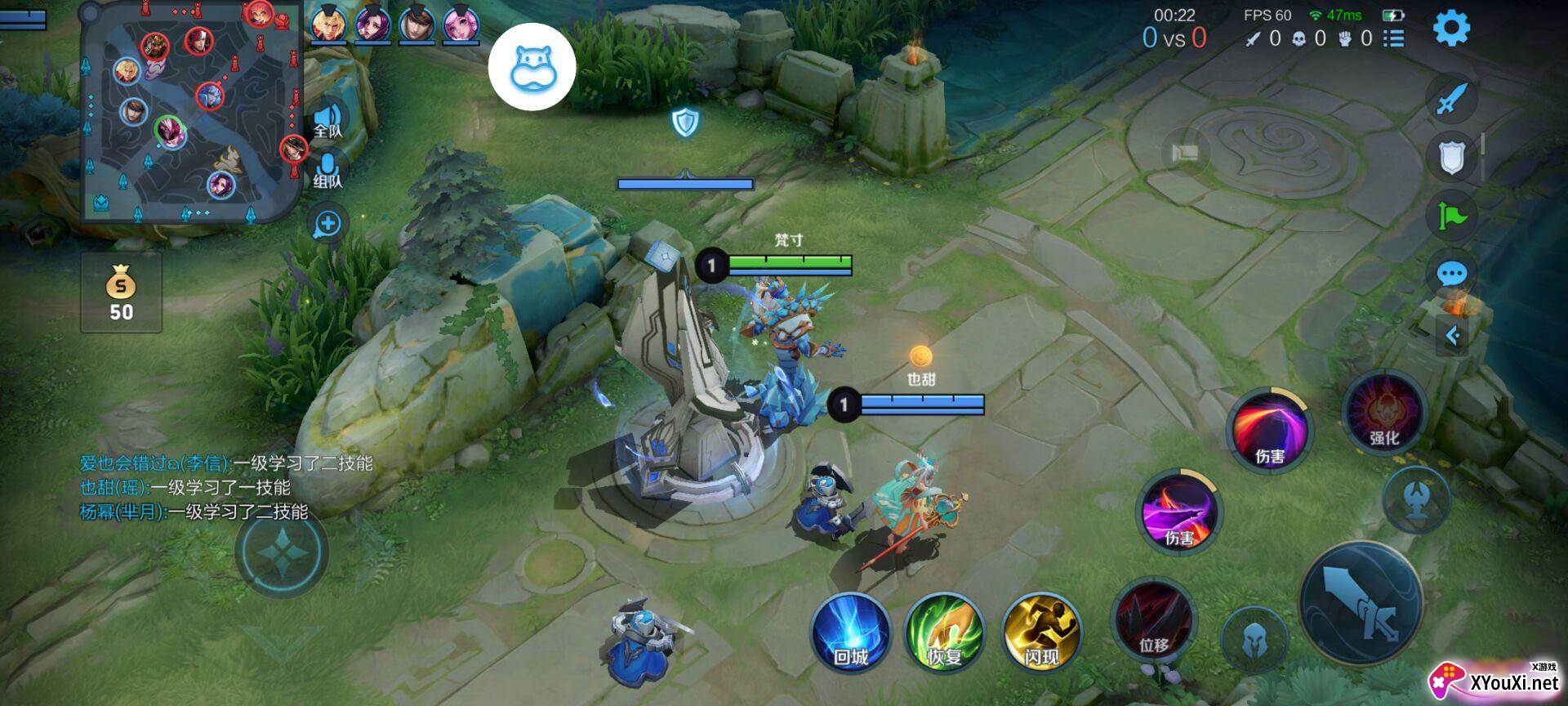 光头强Pro app截图