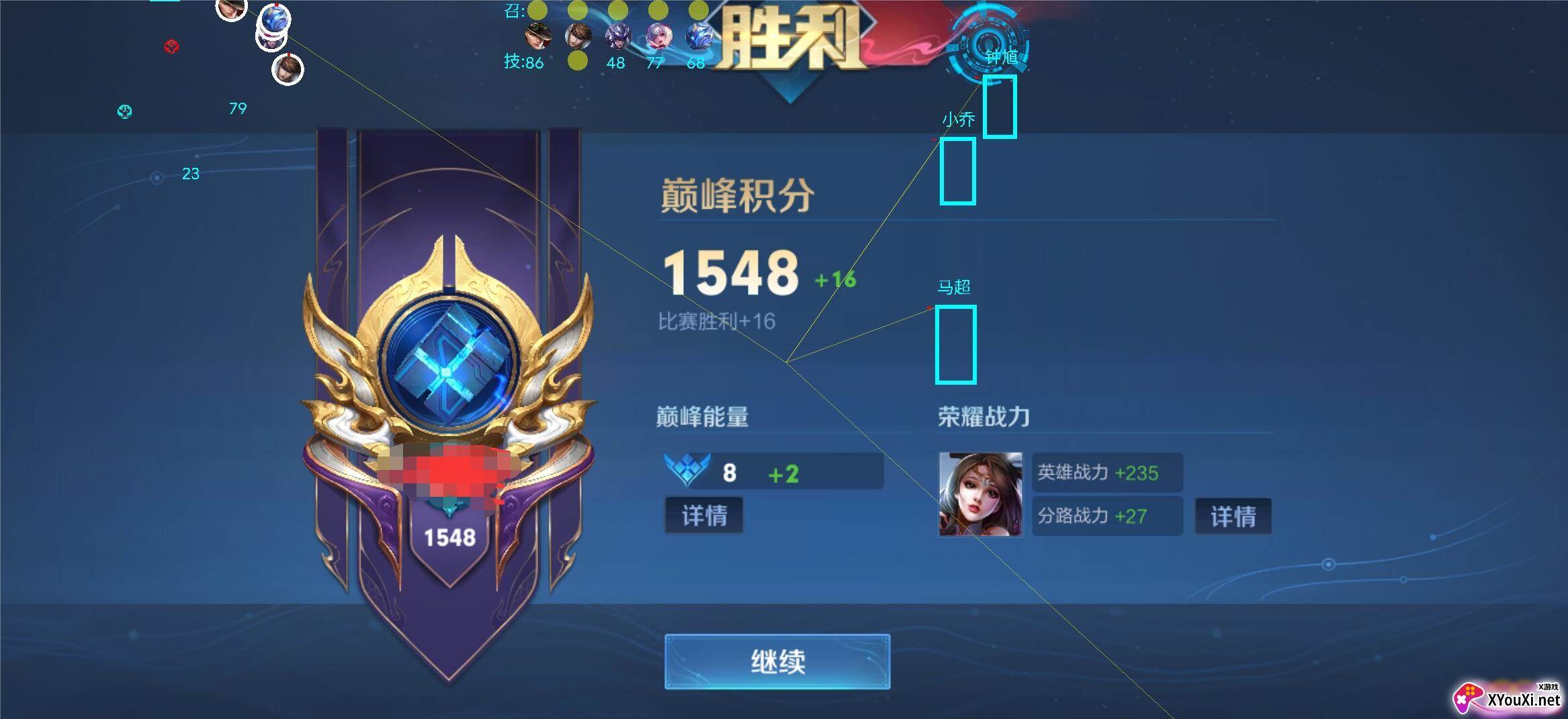 光头强Pro app截图