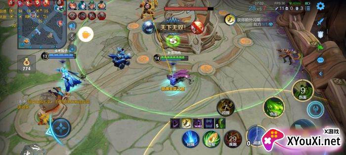 星巴克直装软件截图