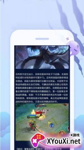 超级小游戏盒子手机版截图