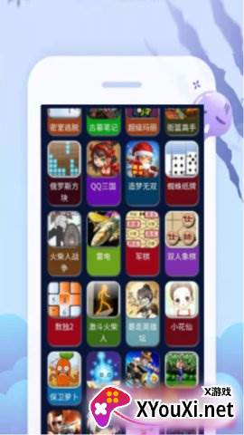 超级小游戏盒子手机版截图
