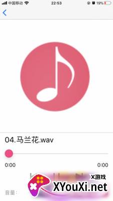 诗韵音乐最新版截图