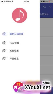 诗韵音乐最新版截图