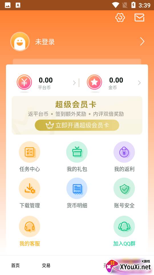 985手游盒子截图