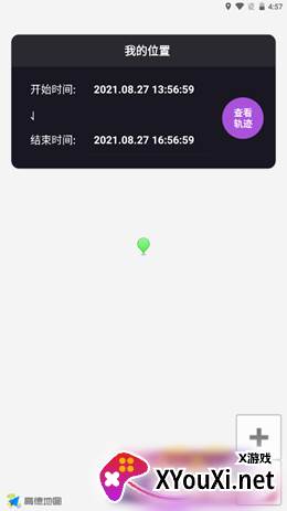 荣发定位app截图