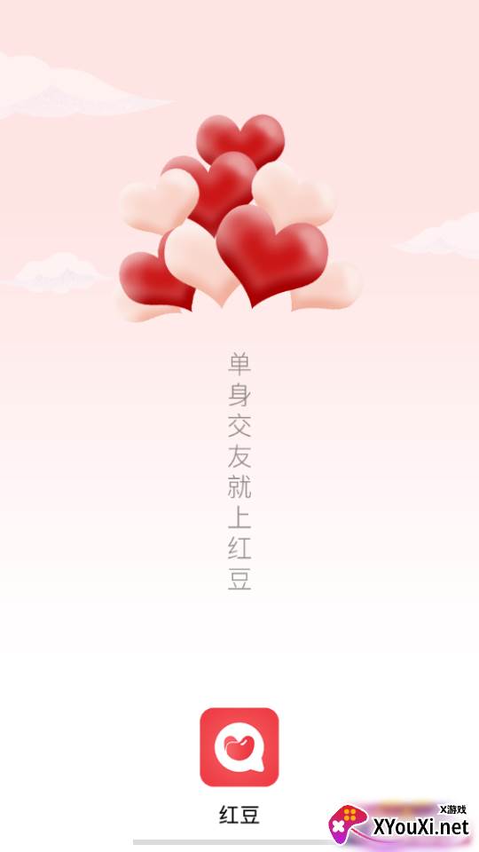 红豆社区app截图
