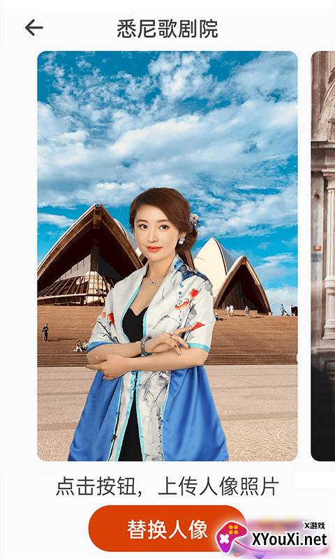 全民美化相机app截图