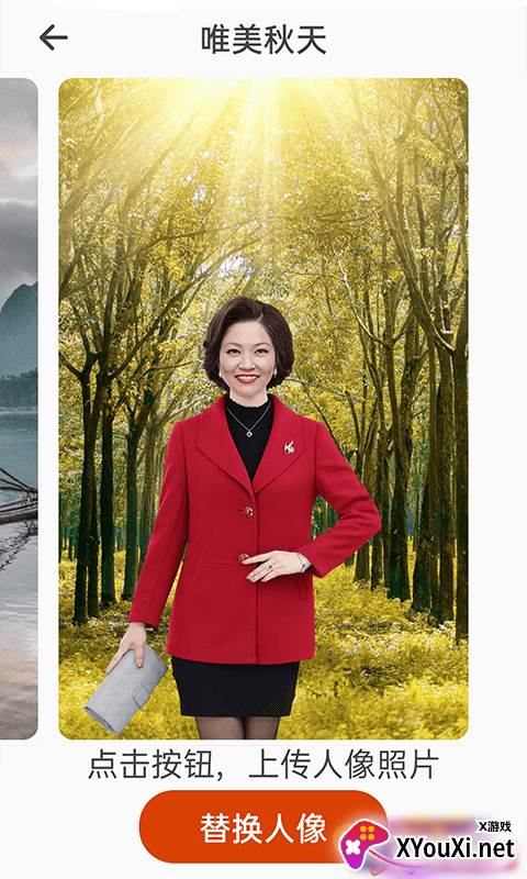 全民美化相机app截图