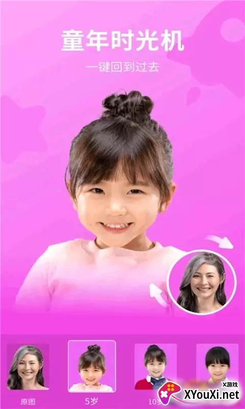 play特效相机app截图