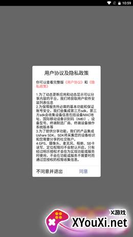 电魂社区app截图