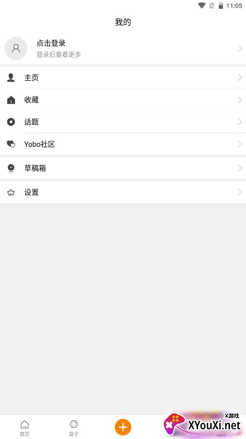 电魂社区app截图