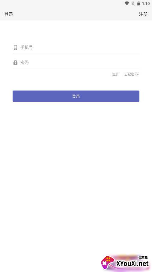 日结发发app截图