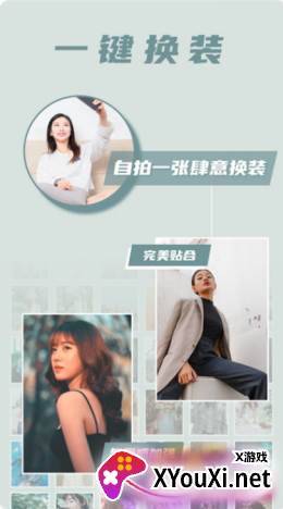 buff相机app截图