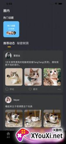 小洽暖软件截图
