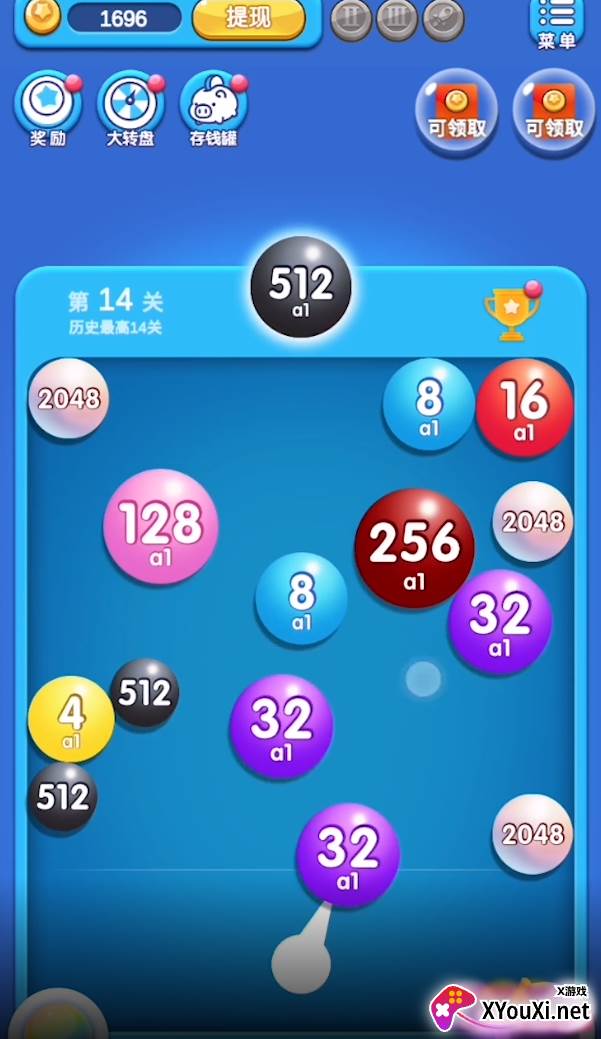 弹球消消消最新版截图