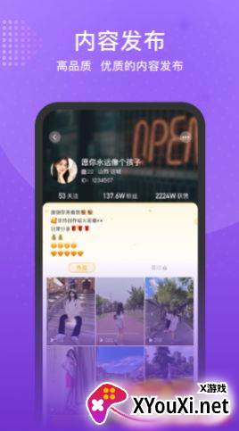 预星(短视频社交)截图