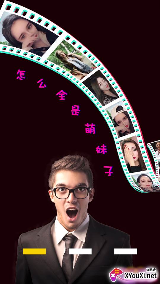 抖陌app截图