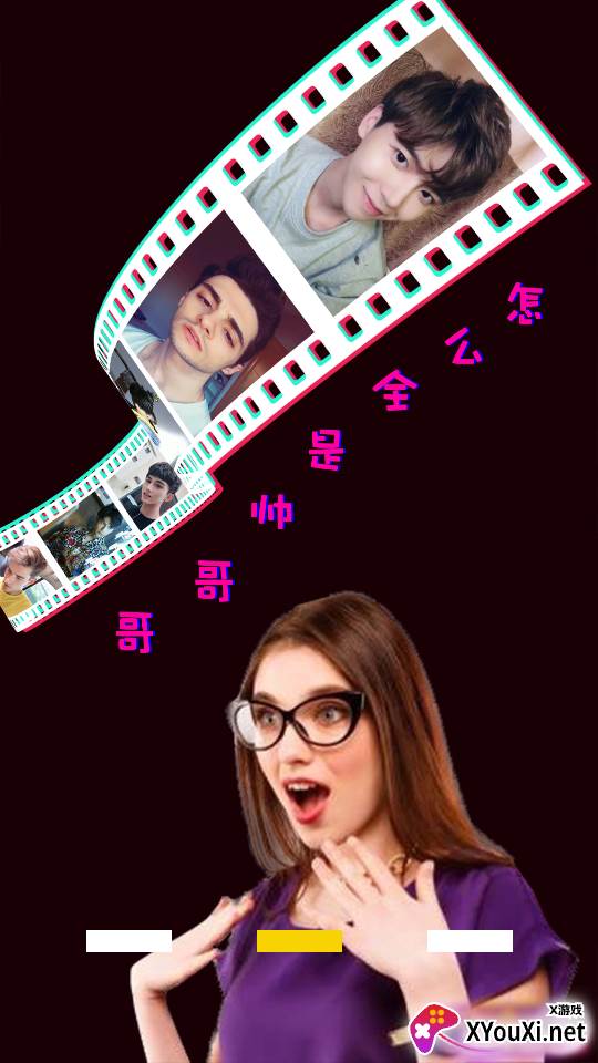 抖陌app截图
