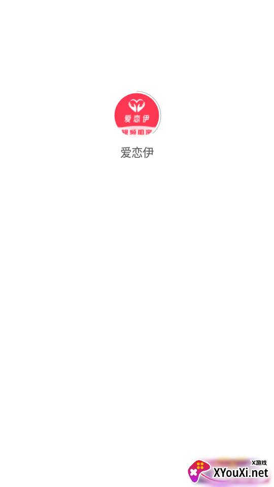 爱恋伊app截图