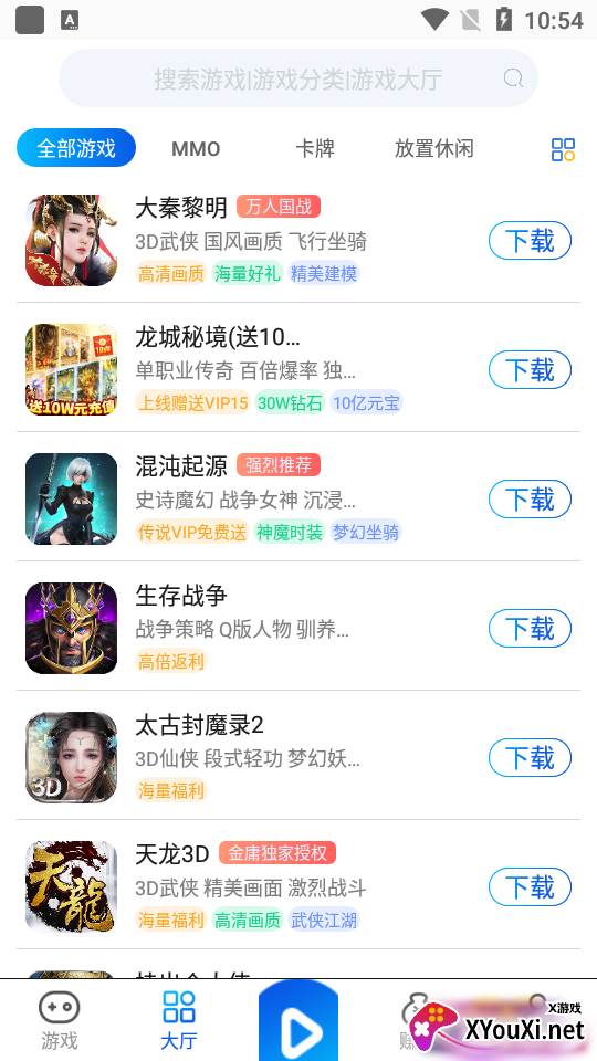 鸿创手游app截图