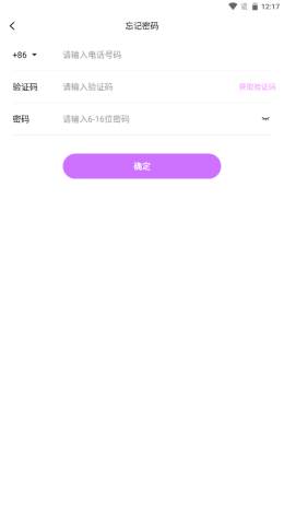 多酷游戏助手正版截图