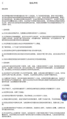 多酷游戏助手正版截图
