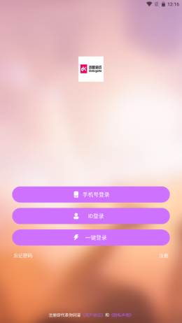 多酷游戏助手正版截图