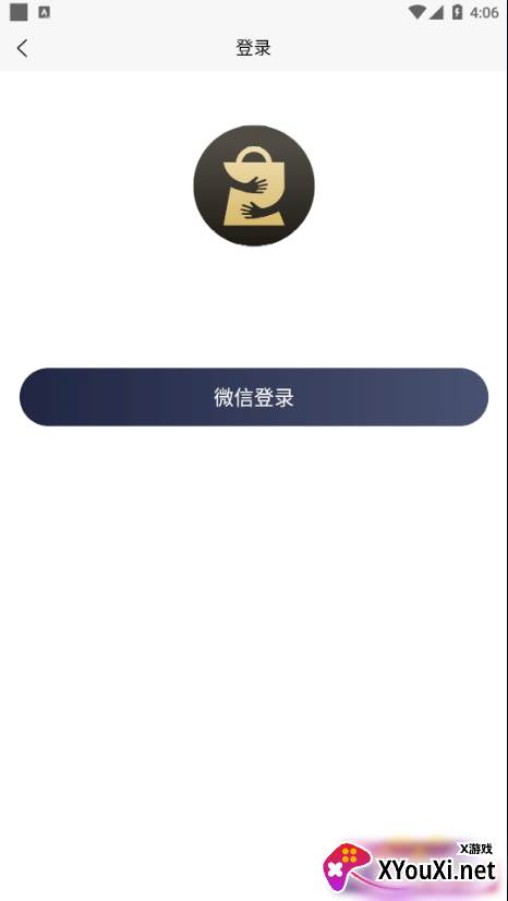 i享购最新版截图