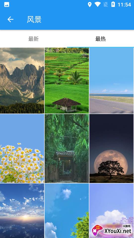 图阁app截图